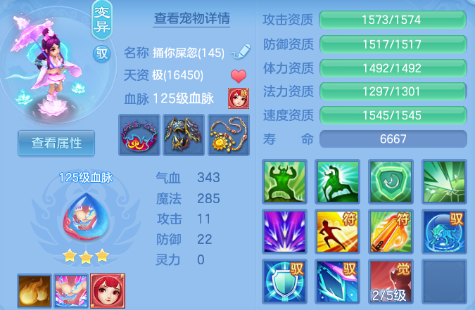 ScreenShot_2026-06-05_154259_425.png