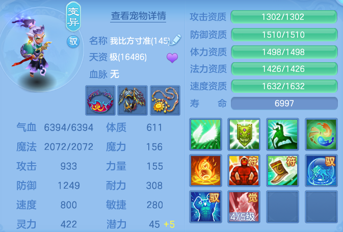 ScreenShot_2026-06-05_154448_891.png