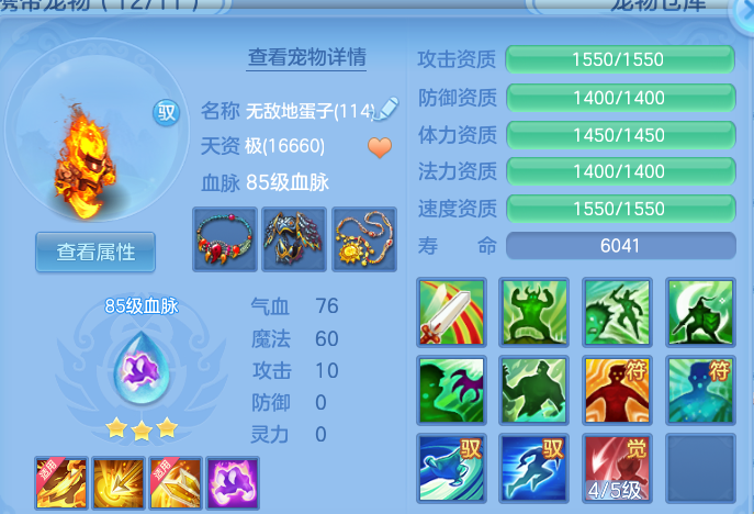 微信图片_20260605150534.png