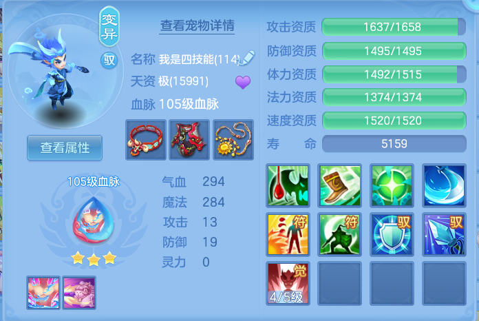 微信图片_20260605150601.png