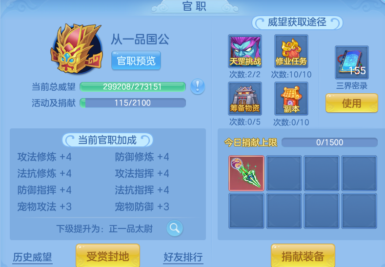 微信图片_20260605150702.png