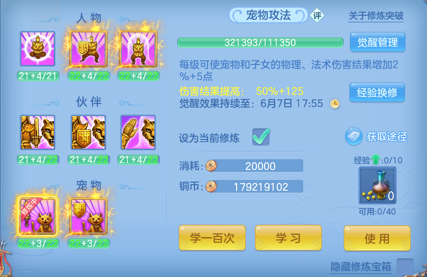 微信图片_20260605150710.png