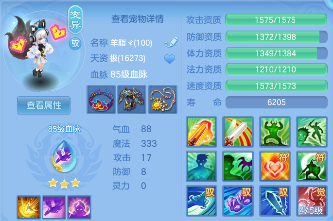 微信图片_20260605155349.png