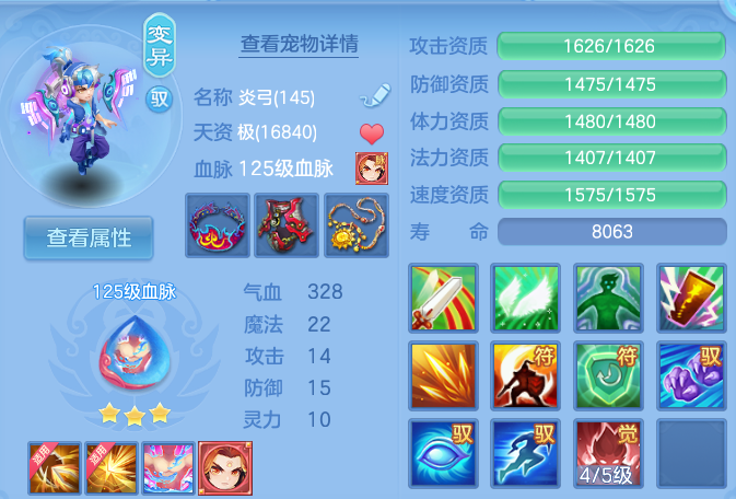 微信图片_20260605185604.png