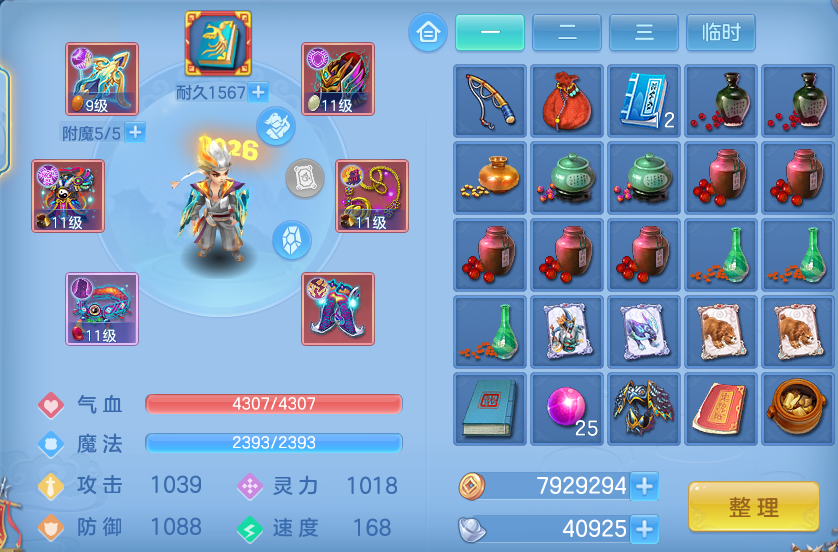 微信图片_20260605225344.png
