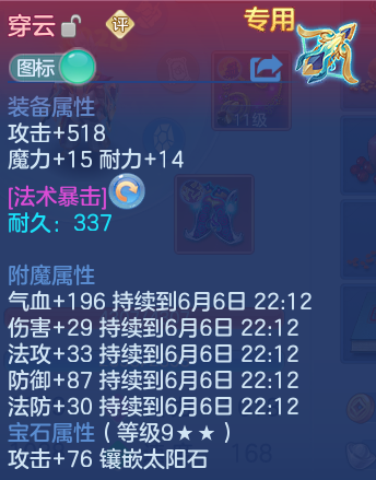 微信图片_20260605225349.png