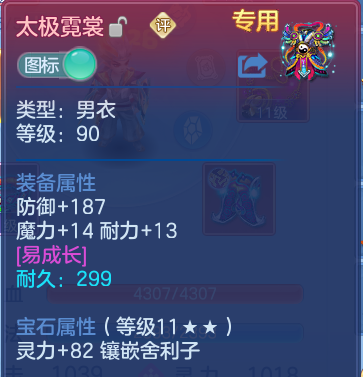 微信图片_20260605225356.png