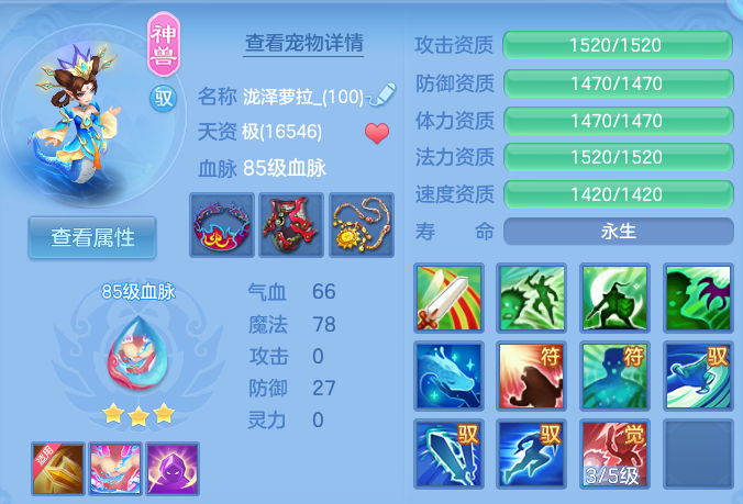 微信图片_20260605225421.png