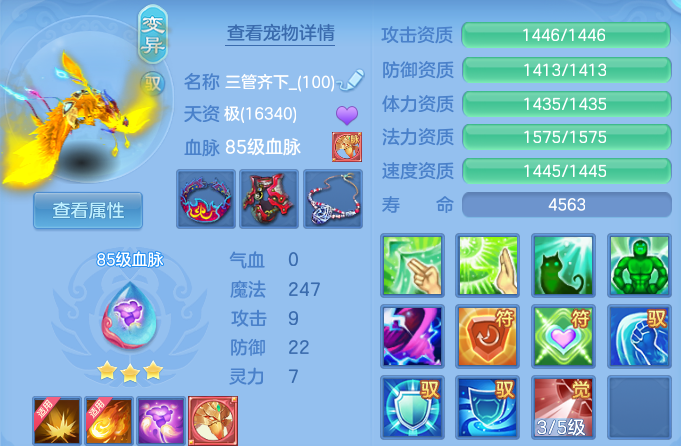 微信图片_20260605225451.png