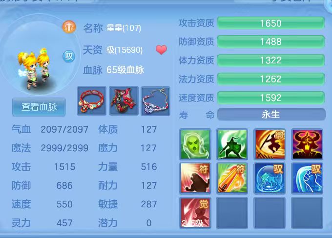 微信图片_2026-06-05_090851_372.jpg