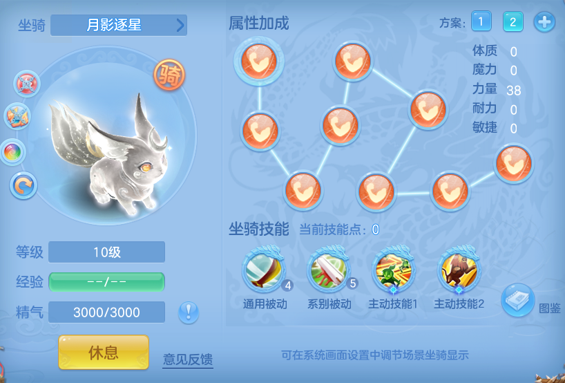 编号34318天下无双140男狮驼，2980邮箱，7天换绑，无双重
