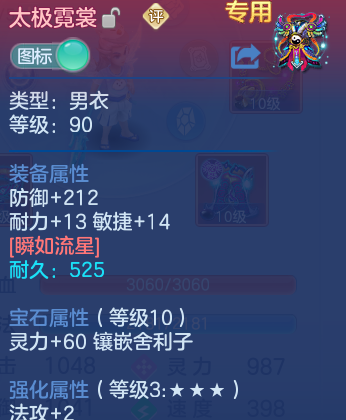 微信图片_20260605160436_13_17194.png
