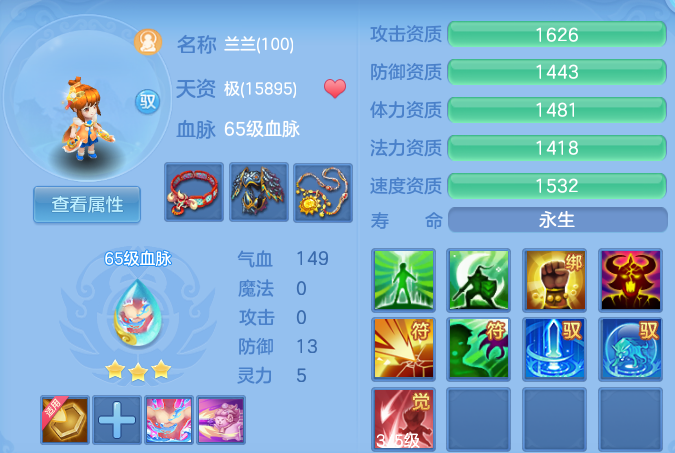 微信图片_20260605162244_30_17194.png