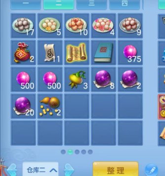 ScreenShot_2026-06-05_112931_693.png