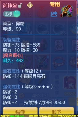 ScreenShot_2026-06-05_120241_742.png