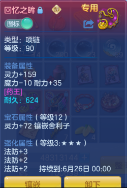 ScreenShot_2026-06-05_120257_861.png