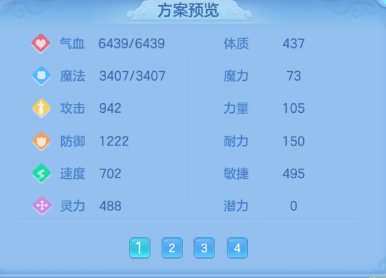 7-260605120352256.png