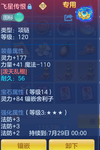 ScreenShot_2026-06-05_132051_960.png