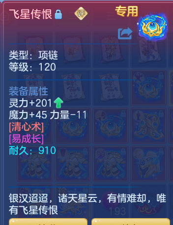 ScreenShot_2026-06-05_132119_335.png