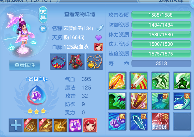ScreenShot_2026-06-05_132544_700.png