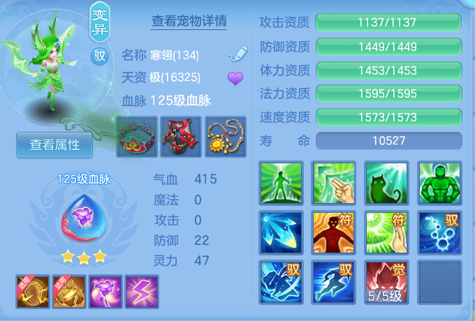 ScreenShot_2026-06-05_132555_680.png