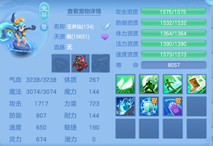 ScreenShot_2026-06-05_132753_411.png