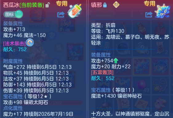 微信图片_20260605123629_13_10251.png