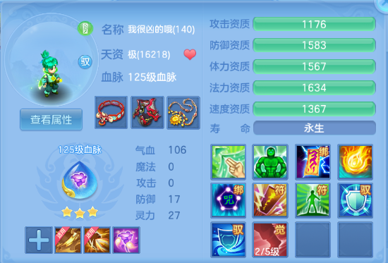 微信图片_20260605130940_34_10254.png