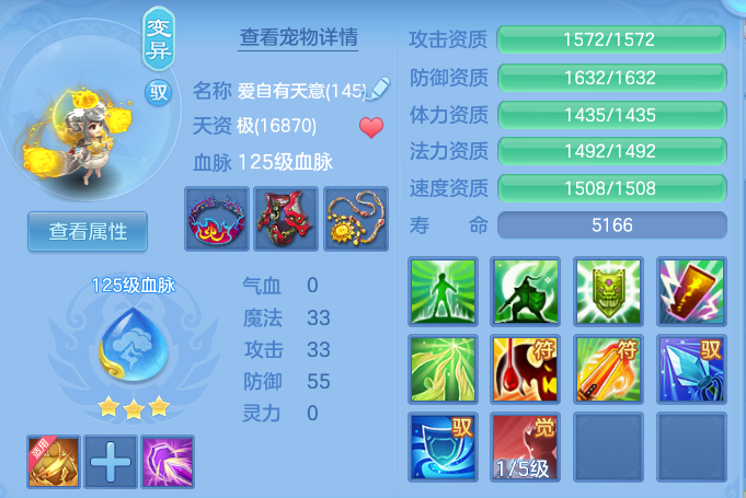 6efd8593bfad70be95dabdb67d4996b3.png