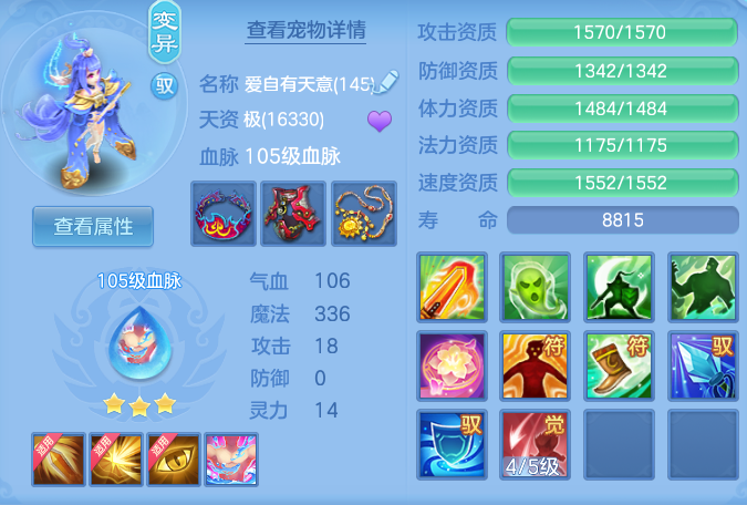 81eec88dc60664a2f573dcfa774a638e.png