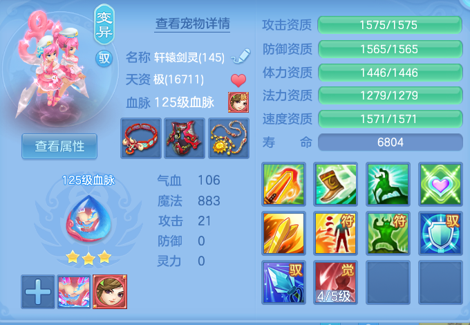 84abc1ec615f0f7249fb300a97039d1c.png