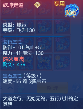 160f5cea258b966aad9e943776c749f9.png