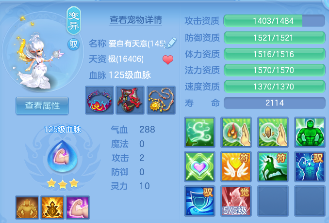 a028b3a92fae6b38896a6d369517386a.png