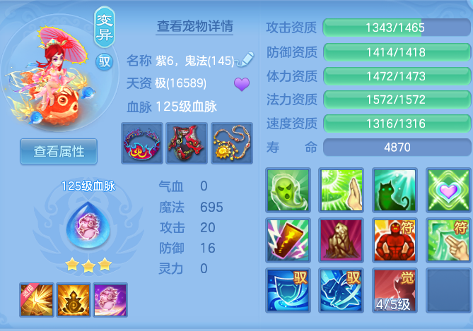a836cd4937bc060c9b1ebf11e63c3965.png