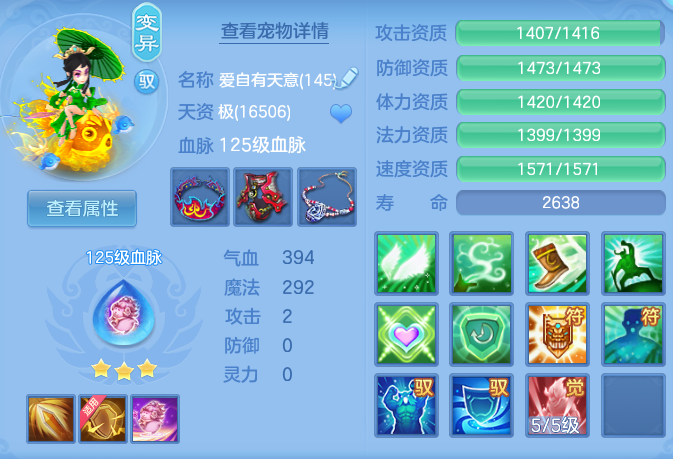 a0673c5df259a9b5b655d2967a01c820.png