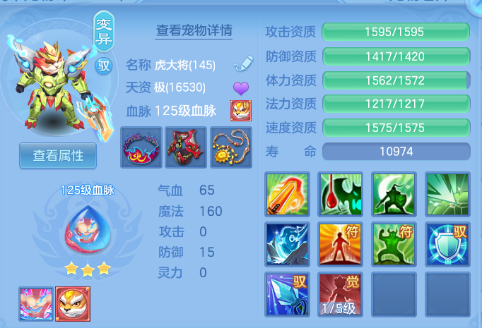 e3aa7155a7790e7a649b64ac86fca955.png