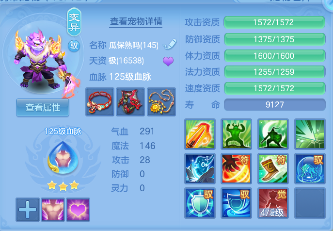 3a8bc4725b7a211f1a8e685a0e6263de.png