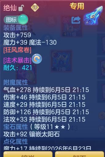 8d28b218eeb3445a1d069a6328856570.png