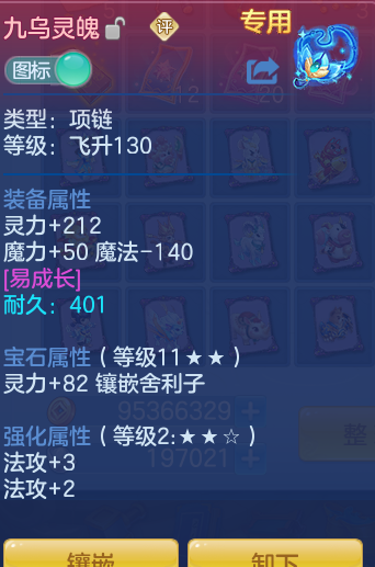 d82011be1f25e635395f4f2e6d08b6db.png