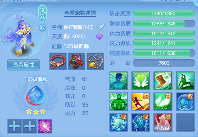 f5f3ff892b9b5f0fa47ef0756f2d7c19.png