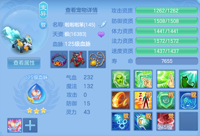 f439764d66ea03595b47375f338a4019.png