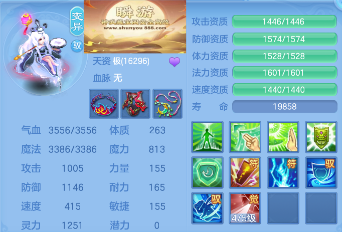 88ba528323bfeb63795a26bd8505e3fe.png