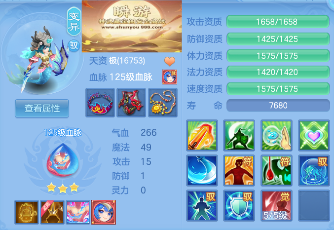c3b9f2a995770d00f231e015eb5c1061.png