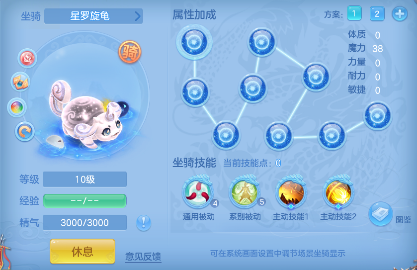 编号34333出2025区95男魔王，2980邮箱，无双重。