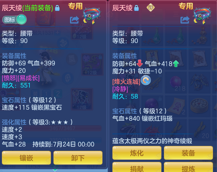 4a938803c0ddde78054e42fc1c5e0373.png