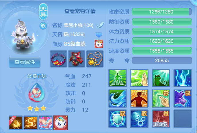 4c08b227cb643fb31daf28823647b585.png
