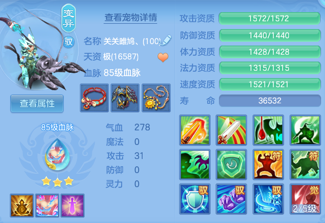 24ef3614c2c740a7c4c5d908c2eb2f9c.png