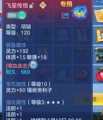 微信图片_20260606193912_27_17425.png