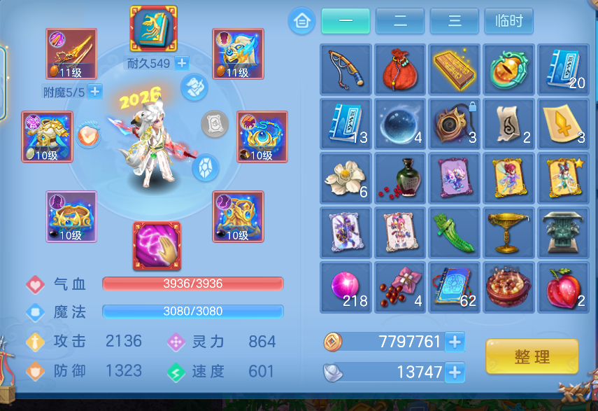 微信图片_20260606193912_25_17425.png