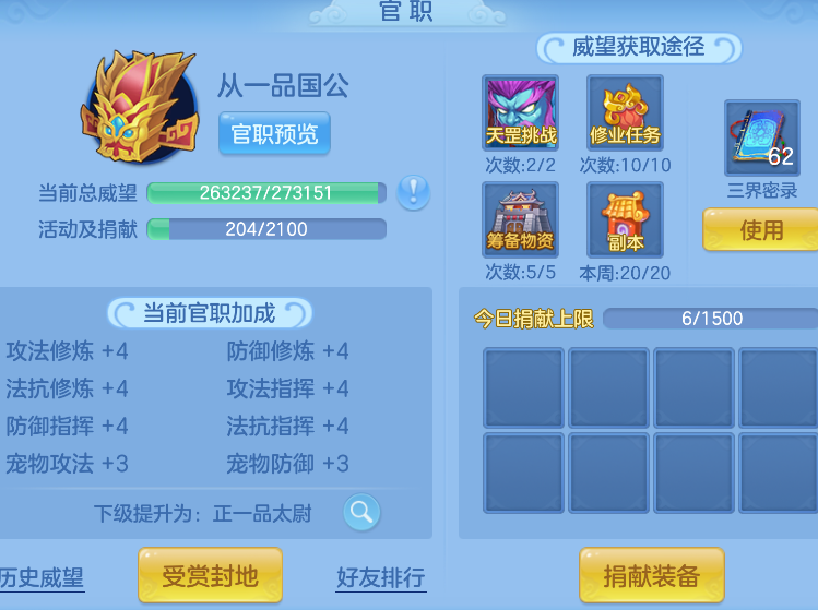 微信图片_20260606193913_34_17425.png